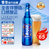 雪花啤酒（Snowbeer）勇闯天涯superX 500ml*12瓶 雪花小蓝瓶热门商品