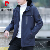 皮尔卡丹（pierre cardin）夹克春秋男士连帽百搭宽松防风户外运动潮流休闲外套 深蓝色 2XL