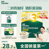 英氏（Engnice）婴幼儿面条猪肝菠菜味175g 宝宝辅食婴儿儿童早餐线面 采销真验厂