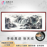 迅典山水画客厅办公室挂画手绘国画沙发背景墙装饰画风水画靠山图字画 源远流长 圆角红木色 实木带框83*163厘米