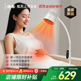 仙鹤红外线理疗灯烤灯理疗仪红光烤电神灯医用肩颈腰椎治疗仪DNC150