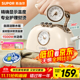 苏泊尔（SUPOR）手持挂烫机家用蒸汽电熨斗自清洁便携除菌大蒸汽大面板烫衣服旅行便携熨烫机礼品团购EGH-919A