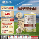 可瑞康（karicare）幼儿配方绵羊奶粉 3段(1-6岁) 900g  6罐箱装