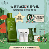 悦木之源（Origins）灵芝菌菇水200ml油痘肌爽肤水湿敷保湿补水喷雾生日礼物送女友