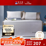 富安娜家纺凉席可水洗抑菌席子夏季凉感空调席三件单双人软席1.5米床