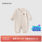 babylove婴儿连体衣春秋款纯棉宝宝哈衣家居服爬服长袖彩棉新生儿衣服