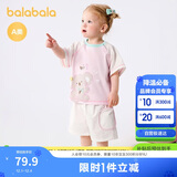 巴拉巴拉宝宝短袖套装男童夏装女童洋气两件套2025时尚清新萌208225119201