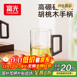 富光泡茶杯茶水分离高硼硅玻璃杯喝茶水杯子花茶杯男公道杯礼物510ML 