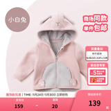 戴维贝拉（DAVE＆BELLA）童装男童服装儿童外套女童春秋款婴儿秋装宝宝衣服小童摇粒绒上衣 粉色【DBX14462】 120 （建议高110-120cm）