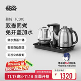 吉谷（K·KOU）全自动上水电热水壶茶盘烧水壶恒温电茶壶煮茶器一体桌茶具套装电茶炉茶台【1.2L+0.7L】 TC010