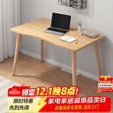 小匠材电脑桌台式笔记本简易书桌学习桌书房卧室家用办公工作台写字桌子