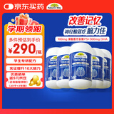 佳思敏（Nature's Way） PS磷脂酰丝氨酸儿童鱼油30粒 记忆dha学生补脑青少年6-18 5瓶装