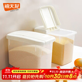 禧天龙米桶30斤防潮防虫密封储米箱米缸五谷杂粮收纳盒储物罐带滑轮