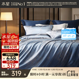 水星家纺四件套床上床单被套立体大提花轻奢高级感双人加大1.8m床欧风