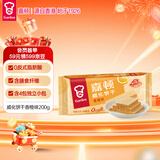 嘉顿（Garden） 威化香橙味夹心饼干200g零食休闲食品办公室干粮员工团购福利