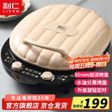 利仁（Liven）电饼铛家庭用36mm超深盘1800W大火力旋钮定时双面加热蒸汽电饼档烤肉锅三明治早餐机LR-J3065