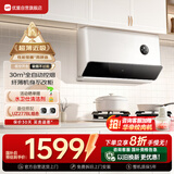 优盟（UM）超薄近吸油烟机白色变频家用大吸力抽油烟机自动清洗 30立方厨房自清洁家电国家补贴CXW-280-X5L