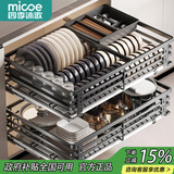 四季沐歌304不锈钢厨房拉篮橱柜抽屉式双层碗篮碗碟置物架柜内放碗架碗筷 【304不锈钢900柜体】枪灰色加厚