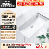 科勒（KOHLER）台盆方形台下面盆拉蒂纳浴室卫生间洗手盆陶瓷脸盆 K-2214T 18寸