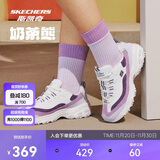 斯凯奇奶茶熊 |秋冬季复古潮流熊猫老爹鞋透气男女增高运动鞋896276