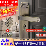 固特（GUTE）门锁室内新中式静音卧室房门锁实木门把手青古铜通用型锁具套装 青古铜门锁+3片子母合页+门吸