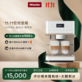 美诺（Miele） 欧洲进口全自动意式咖啡机家用智能互联研磨茶饮一体机CM6360 C 晶钻白【国家补贴】