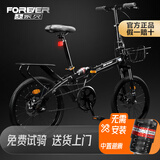 永久折叠自行车山地车成人女式便携双减震小型变速男学生成年大人单车 黑色 22寸 单速 辐条轮