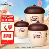 英氏儿童面霜 婴儿面霜 坚果霜宝宝护肤乳液新生儿童保湿润肤乳