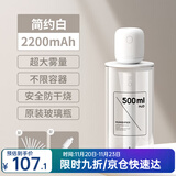 几素 加湿器迷你卧室婴儿家用宿舍便携小型无线空气低噪床头小巧补水办公室桌面usb车载香薰大容量加湿 【2200毫安】8根滤芯+500ml原装玻璃瓶