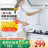 德尔玛（Deerma）蒸汽清洁机 蒸汽拖把 高温杀菌清洁机 多功能拖地擦地机 厨房玻璃窗户厕所去污清洁神器 ZQ610 多功能蒸汽清洁机ZQ610