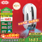 玻妞（HOBOT）全自动家用双向喷水擦窗机器人波妞擦玻璃机器人 干湿两用擦窗擦玻璃神器 玻妞R3