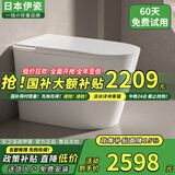 伊瓷日本智能马桶坐便器感应自动翻盖电动加热清洗不限水压家用座便器 带水箱+旗舰版+自动翻盖 250/300/350/400坑距 下单备注