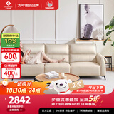 左右沙发客厅网红奶油风小户型直排真皮沙发6018三人位奶油白【力荐】