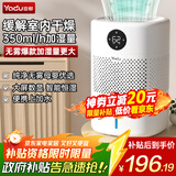 亚都（YADU）无雾加湿器卧室/婴儿纯净型家用办公室桌面冷蒸发恒湿数显/净化空气上加水SZ300-TJK302