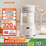 九阳破壁机1.2L家庭容量豆浆机 双层降噪隔音杯浆预约时间可做奶茶一键清洗全自动榨汁机料理机D361