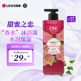 安宝笛香氛沐浴露甜蜜之恋500g*1瓶LG韩国 滋润美肌持久留香男士热门