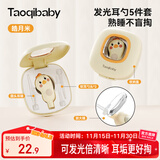 taoqibaby婴儿挖耳勺套装儿童专用发光可视宝宝掏耳软头耳屎清理神器