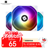 Thermalright(利民) TL-C12CW-S X3 白色argb12cm机箱幻彩低噪风扇ARGB 4PIN PWM 1550转速 三连包