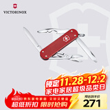 维氏瑞士军刀铝面逍遥派水果刀刀折叠刀0.6361.201-X1浆果红色