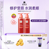 吕（Ryo）珊瑚吕洗发水400ml*2 修护水润柔顺改善毛躁洗发膏【红吕升级款】