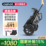 owhon老人轮椅手推折叠轻便小巧出行上飞机旅行老年人手动四轮 豪华减震拉杆款【9.9kg+蜂窝轮+碳转印】H7