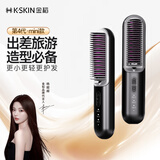 金稻无线直发梳便携六千万负离子改善毛躁夹板卷发棒高颅顶蓬松梳子充电款生日礼物KD382S黑出行必备