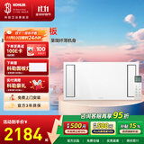 科勒（KOHLER）仿生灯光集成吊顶循环风暖一体多功能浴室卫生间300*300浴霸21465 （超薄）维亚26916T-600x300集成