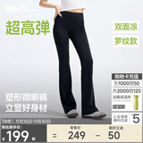 蕉下（beneunder）微喇裤女士裤子春夏秋防晒冰丝高弹塑型显瘦显高百搭25新款CC254