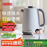 膳魔师（THERMOS）烧水壶电热水壶国家补贴家用开水壶瓶大容量食品级304不锈钢一体自动智能断电水壶烧水家用烧水器 1.7L 【真沸腾】简约经典白