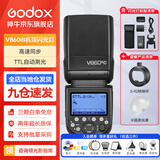 神牛v860三代闪光灯相机机顶闪光灯引闪器高速同步补光灯外拍灯相机热靴灯自动测光户外便携外拍灯 V860III+S-R2+半圆柔光罩 适配索尼