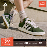 adidas「面包鞋」GRAND COURT BASE 00s休闲低帮板鞋男女阿迪达斯   绿色/沙漠棕/乳白色   42