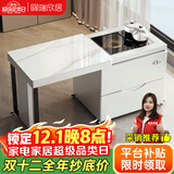 瑞欣居（ruixinju）岩板阳台茶桌伸缩小茶台移动现代简约多功能茶几功夫泡茶桌椅组合 (0.82-1.38)米升降伸缩茶桌小款