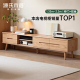 源氏木语实木移门电视柜现代简约橡木矮柜北欧风地柜小户型客厅收纳储物柜 胡桃色电视柜2200*320*400 组装