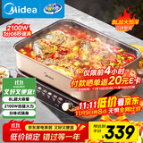 美的（Midea）电火锅 火锅专用锅分体式多功能锅电煮锅涮肉锅火锅锅速沸8L家用多用途锅HGS382702